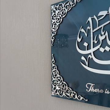 dua-younus-translated-glass-video