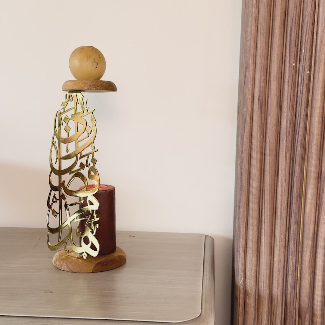 Metal Candleholder Islamic Table Decor - Hadha Min Fadli Rabbi