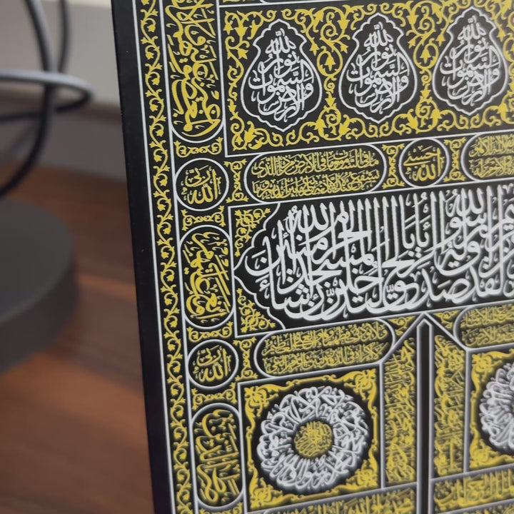uv-print-on-metal-kiswa-kaaba-gate-design-video-ideal-muslim-gift-ramadan-table-decor-islamicwallartstore