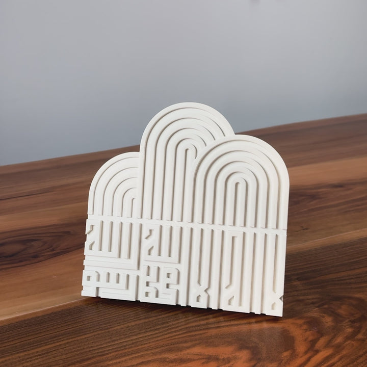 First Kalimah (Tawheed) Stone Relief – Arched Mid-Century Kufic Decor