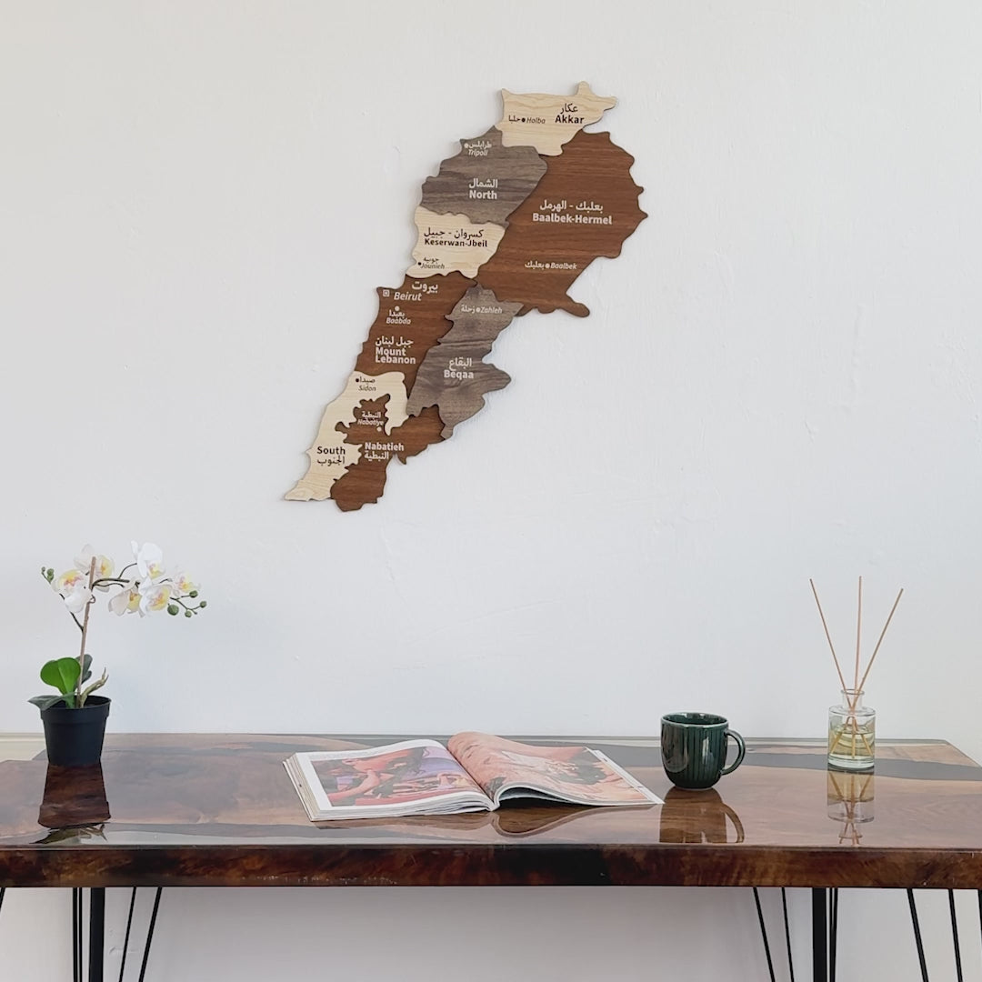 lebanon-wooden-wall-map-wood-islamic-wall-art-decor-video-elegant-home-accent-islamicwallartstore