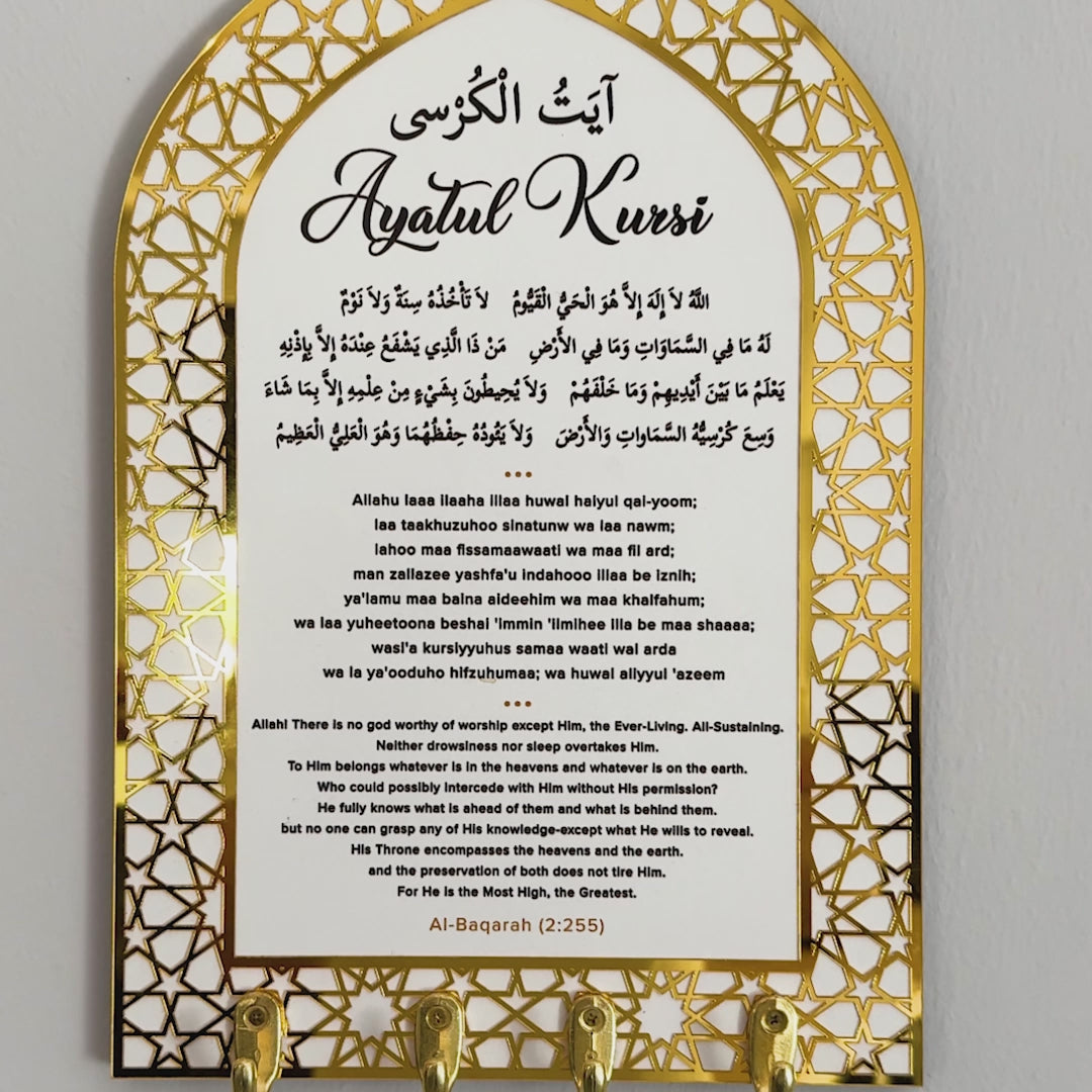 ayatul-kursi-wood-key-holder-mihrab-design-islamic-wall-art-video-decor-beautiful-home-accessory-islamicwallartstore