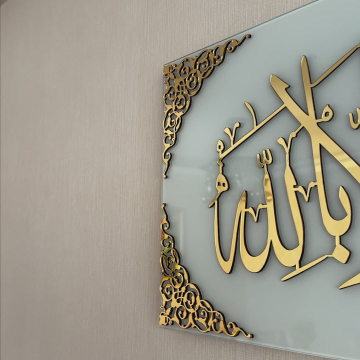 la-havle-ve-la-kuvvet-white-glass-video