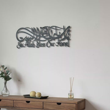dua-for-barakah-metal-islamic-wall-art-video-quran-decor-latin-calligraphy-unique-islamicwallartstore