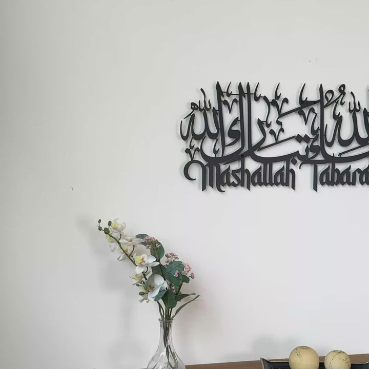mashallah-tabarakallah-metal-islamic-art-arabic-calligraphy-video-ramadan-gift-unique-islamicwallartstore
