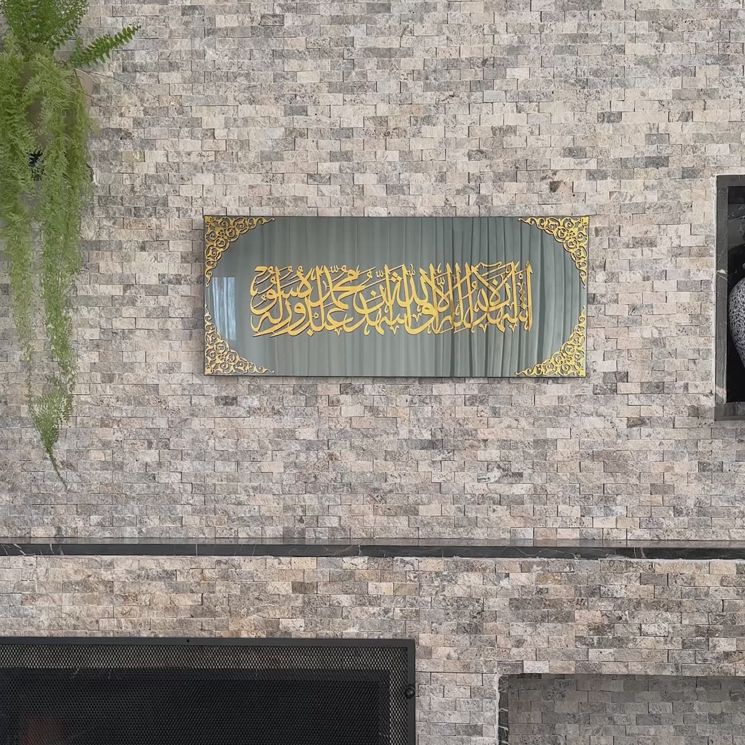 kalimatu-shahada-tempered-glass-decor-video-islamic-wall-art-stunning-office-decor-islamicwallartstore