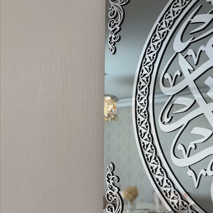 sc71-surah-ibrahim-glass-video