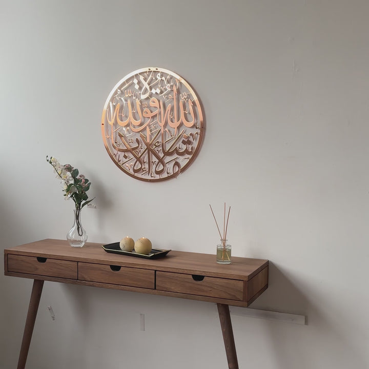 mashallah-islamic-black-metal-wall-art-decor-video-shiny-metal-wall-art-modern-home-accent-islamicwallartstore
