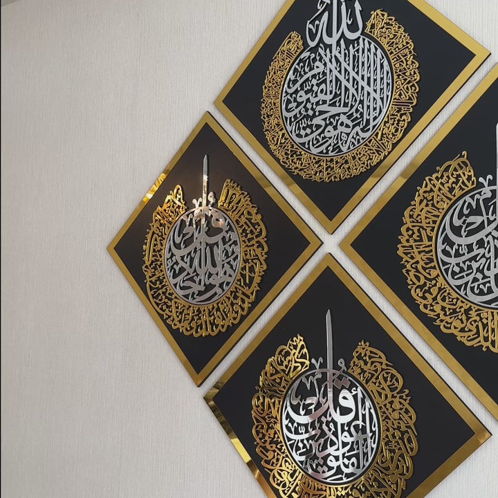 wooden-islamic-wall-art-set-ayatul-kursi-ikhlas-falaq-nas-divine-protection-islamicwallartstore
