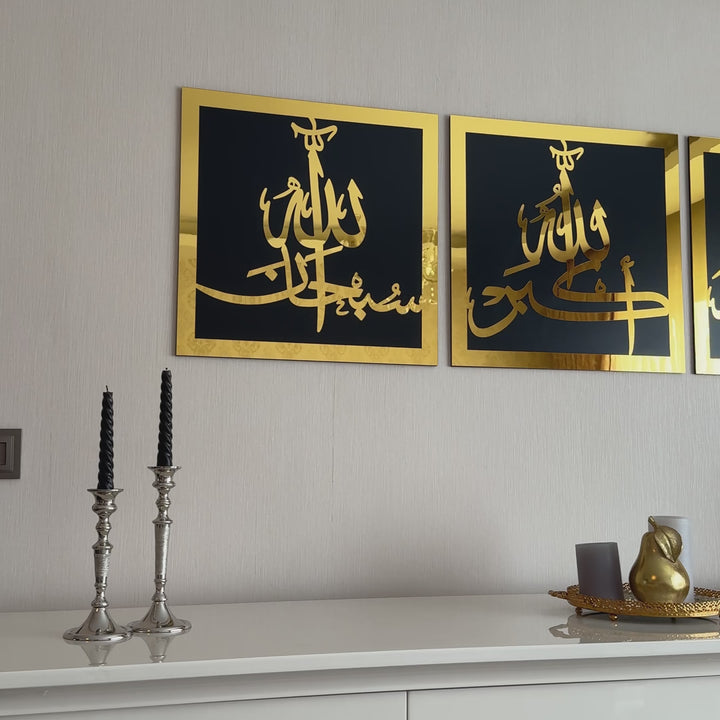 subhanallah-alhamdulillah-allahu-akbar-wooden-acrylic-wall-art-video-modern-islamic-design-islamicwallartstore