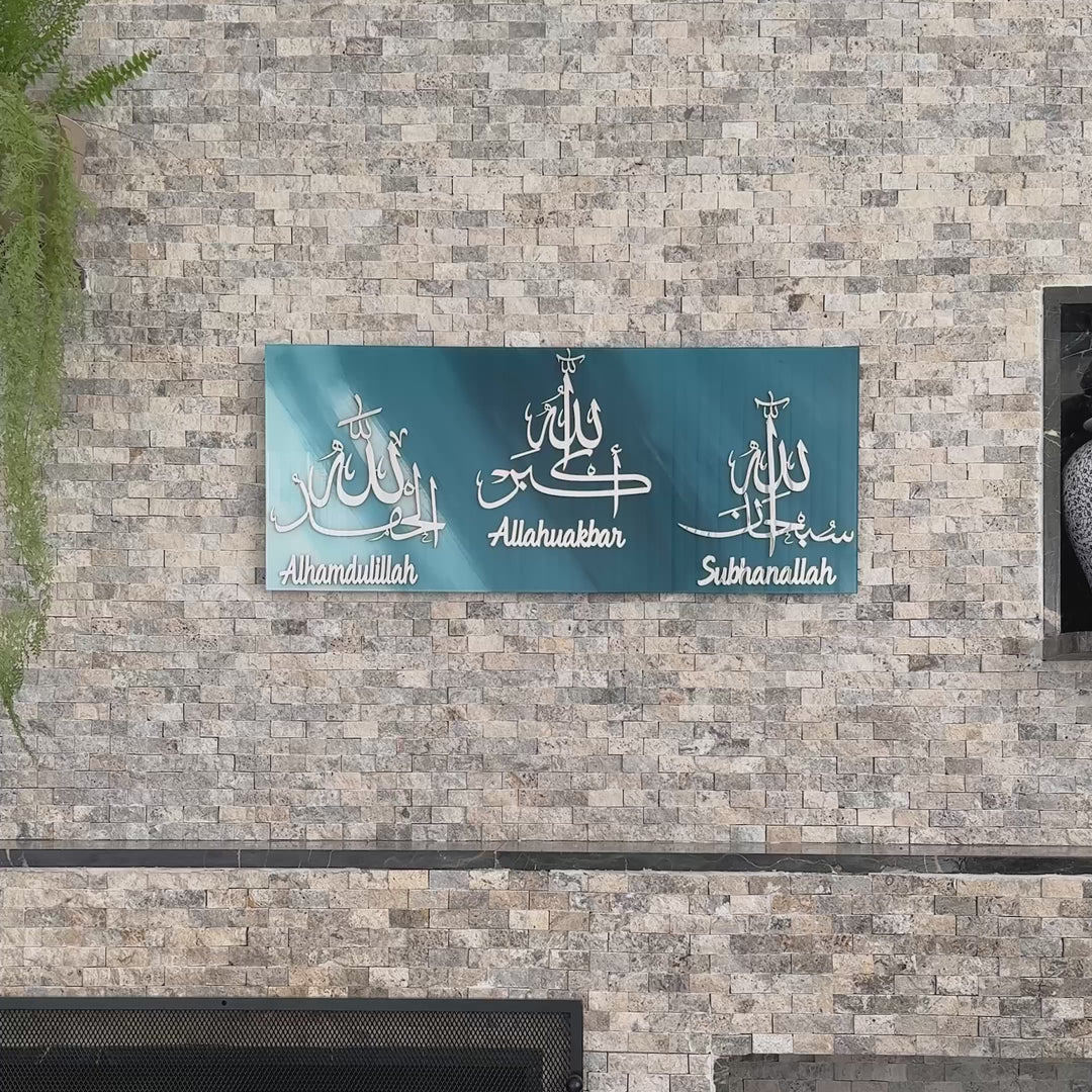 subhanallah-alhamdulillah-allahuakbar-glass-islamic-wall-art-decor-video-eid-decoration-islamicwallartstore