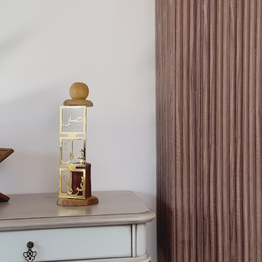Sabr Shukr Tawakkul Islamic Candleholder Decor for Muslim Homes