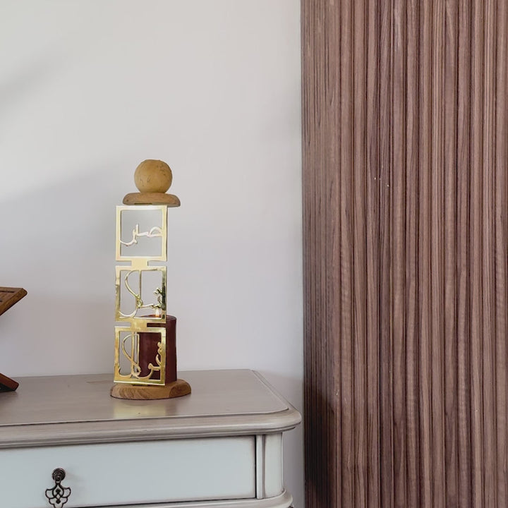 Sabr Shukr Tawakkul Islamic Candleholder Decor for Muslim Homes