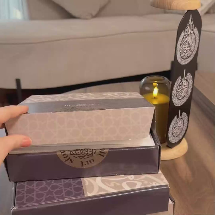 Stone Islamic Table Decor - SubhanAllah, Alhamdulillah, AllahuAkbar - Handmade Dhikr Art