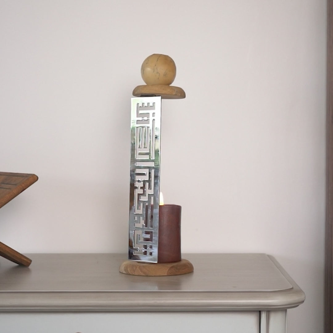 Basmala Candleholder, Kufic Arabic Calligraphy - Islamic Table Decor