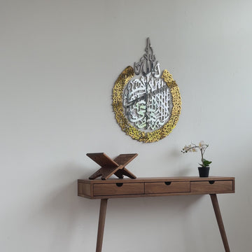 ayatul-kursi-calligraphy-video-wooden-acrylic-islamic-wall-art-wooden-wall-art-islamic-home-decor-wooden-wall-islamicwallartstore
