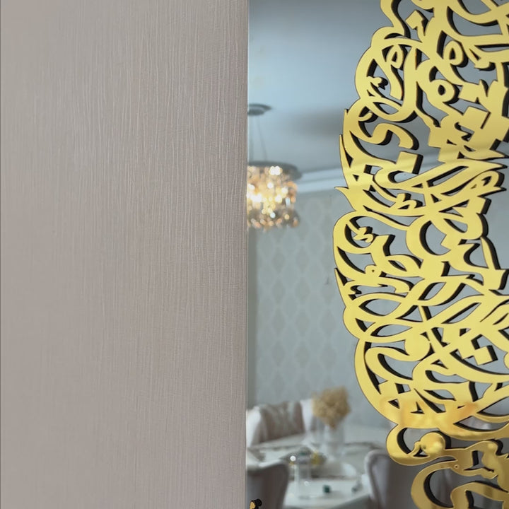 sc11-ak-diwani-tempered-glass-circular-video