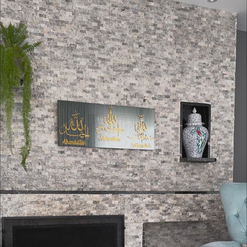 subhanallah-alhamdulillah-allahuakbar-glass-islamic-wall-art-decor-video-muslim-wedding-gift-islamicwallartstore
