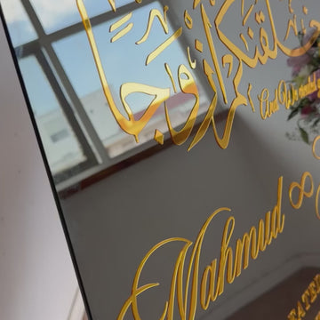 nikkah-sign-video-muslim-wedding-glass-decor-surah-nebe-8-divine-pairing-quranic-love-islamicwallartstore