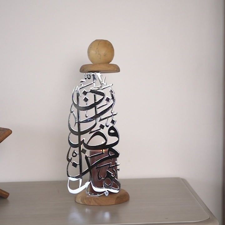 Metal Candleholder Islamic Table Decor - Hadha Min Fadli Rabbi