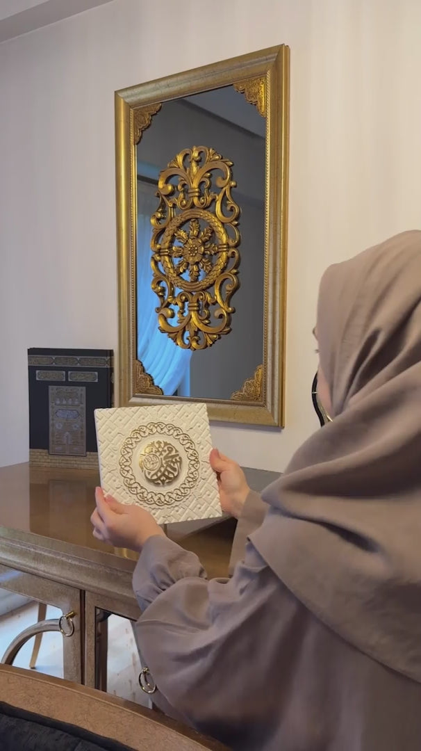 Steinrelief am Eingang der Prophetenmoschee (Masjid Al-Nabawi) – Architektur der Medina