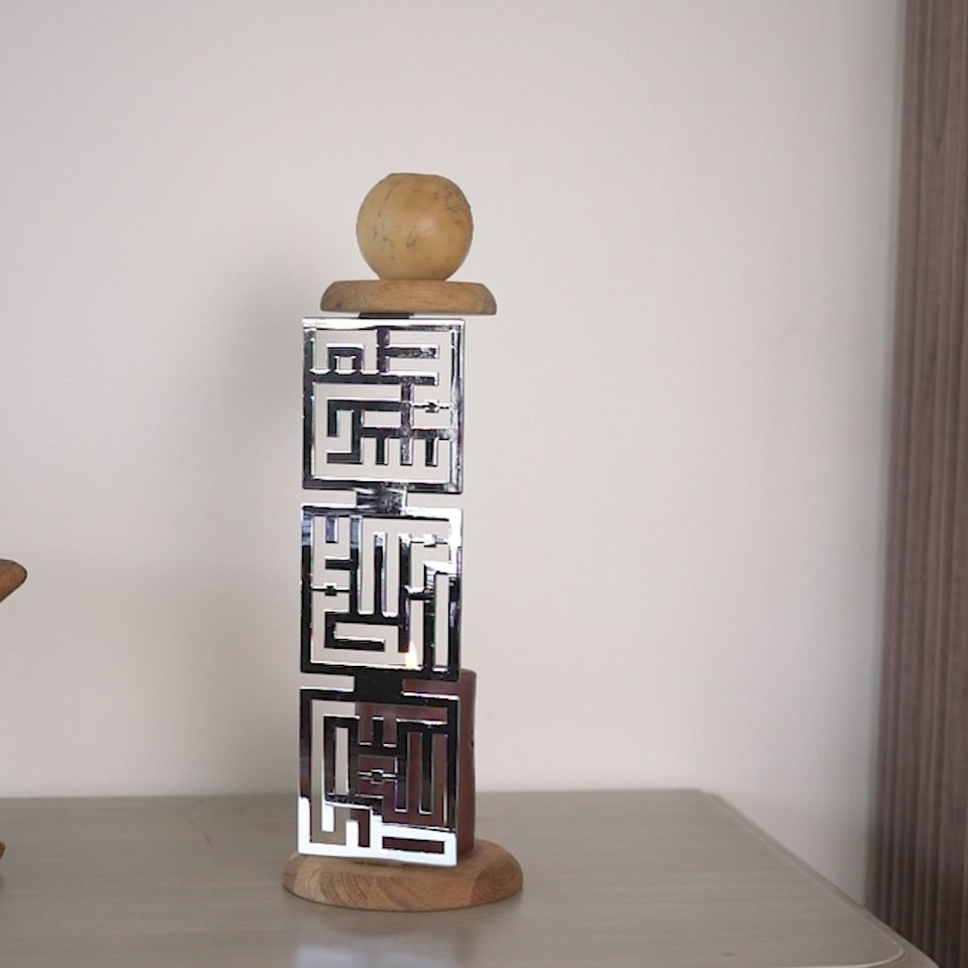 Metal Candleholder Islamic Table Dekor - Subhanallah Alhamdulillah Allahu Akbar