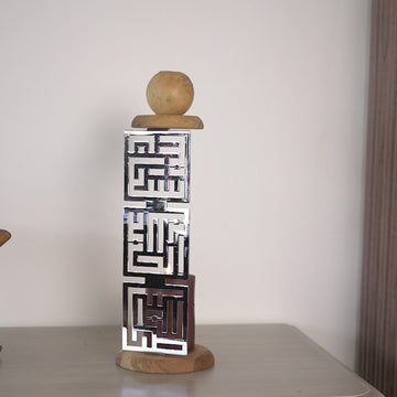 Bougeoir en métal, déco de table islamique - Subhanallah Alhamdulillah Allahu Akbar