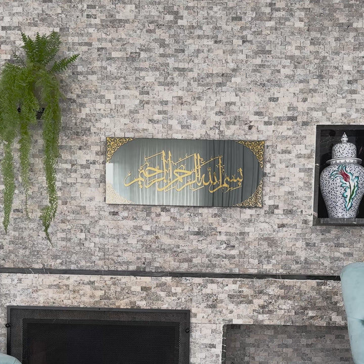 bismillah-tempered-glass-islamic-wall-art-decor-video-horizontal-muslim-wedding-present-islamicwallartstore