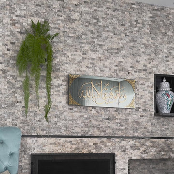 dua-for-success-tempered-glass-islamic-wall-art-video-arabic-calligraphy-prayer-room-decor-islamicwallartstore