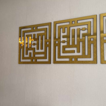 kufic-islamic-wall-art-wood-subhanallah-alhamdulillah-allahuakbar-timeless-piece-islamicwallartstore
