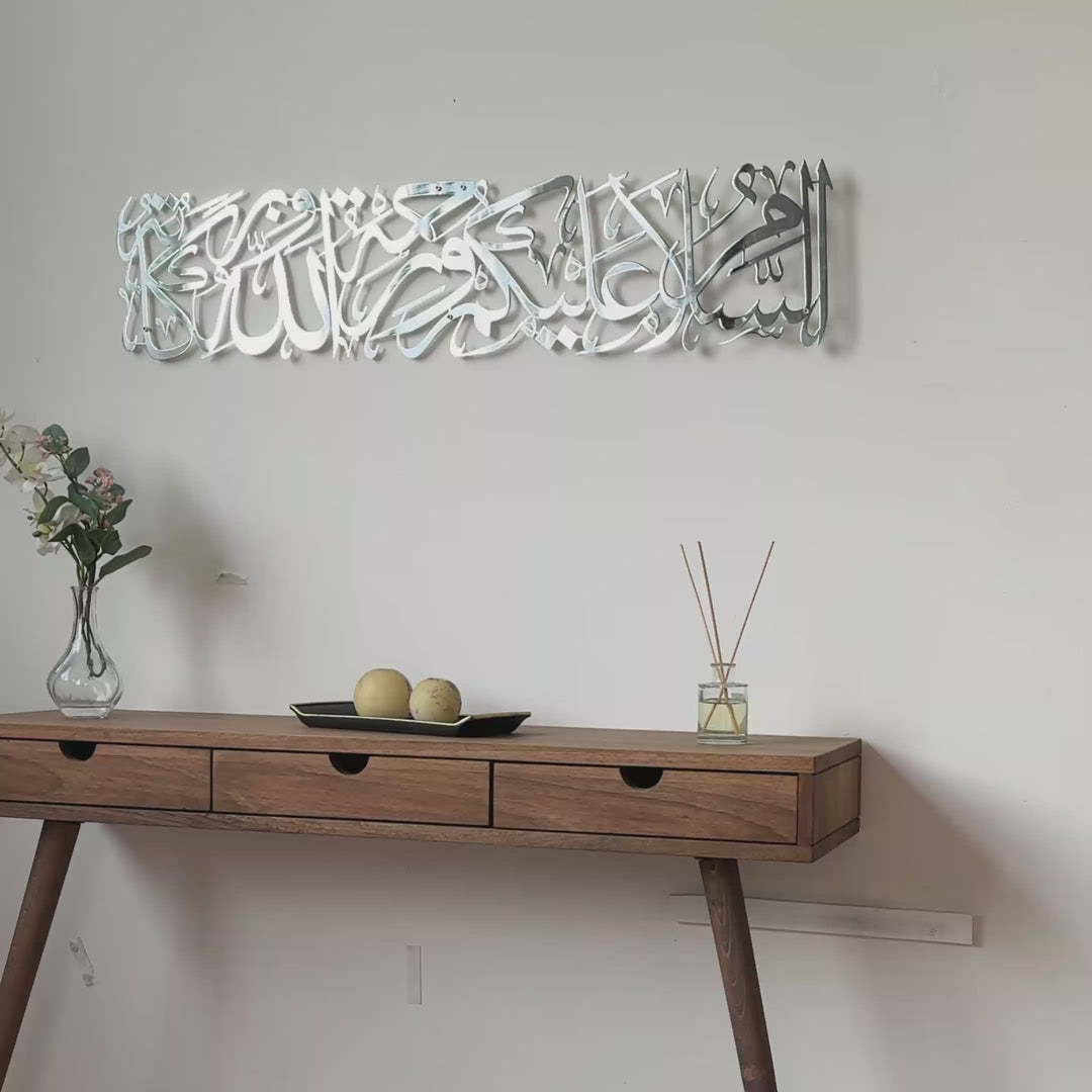 assalamu-alaikum-metal-islamic-wall-art-video-for-living-room-arabic-greeting-islamicwallartstore