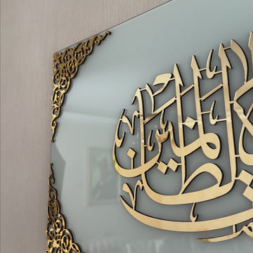 surah-younus-tempered-glass-video