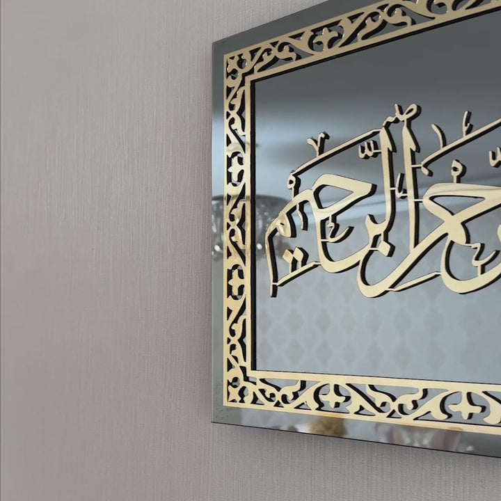 basmala-calligraphy-glass-video