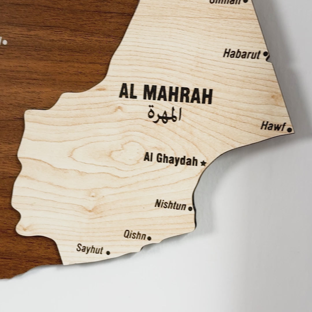 map-of-yemen-country-wood-art-wall-decor-3d-wood-maps-yemen-country-map-wood-art-wall-decor-video-islamicwallartstore