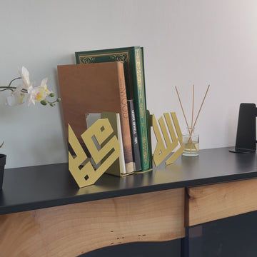 kufic-allah-cc-and-mohammad-pbuh-bookend-islamic-home-decor-elegant-shelf-accent-islamicwallartstore