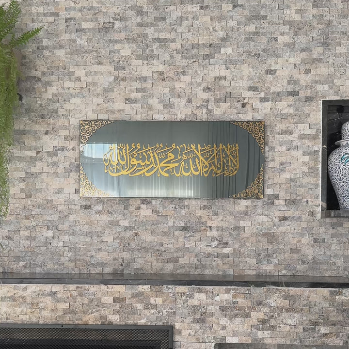 first-kalima-horizontal-tempered-glass-video-islamic-wall-art-decor-muslim-wedding-special-gift-islamicwallartstore