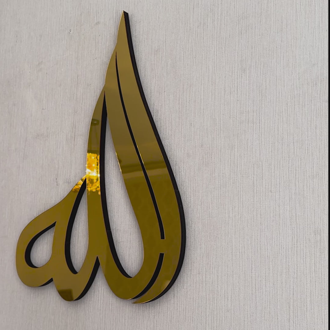 arabic-calligraphy-allah-swt-wooden-art-video-islamic-elegance-islamicwallartstore