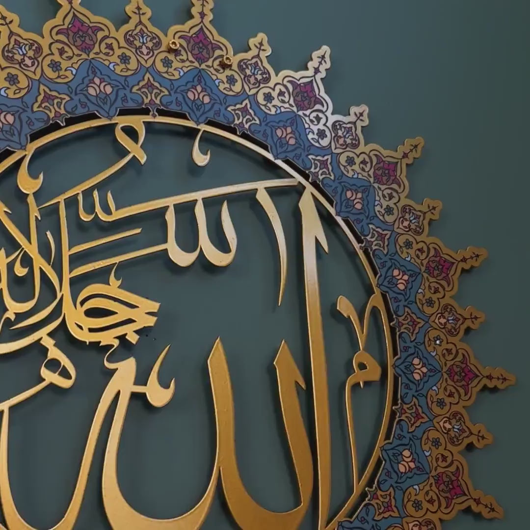 allah-muhammad-metal-islamic-wall-art