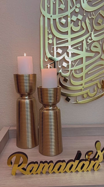 Ramadan Mubarak & Eid Mubarak - Islamic Table Decor | Muslim Gift