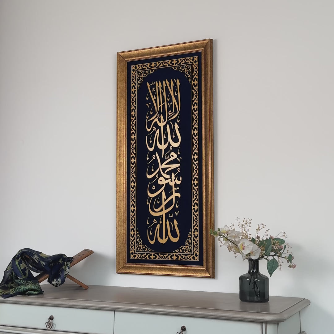 first-kalima-islamic-wall-art-framed-islamic-khat-on-velvet-vertical-unique-islamic-calligraphy-home-decor-islamicwallartstore