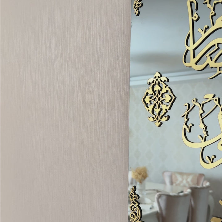 surah-al-qalam-glass-video