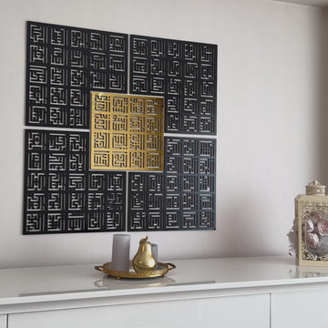 99-names-of-allah-kufic-calligraphy-wall-art-video-divine-inspiration-islamicwallartstore
