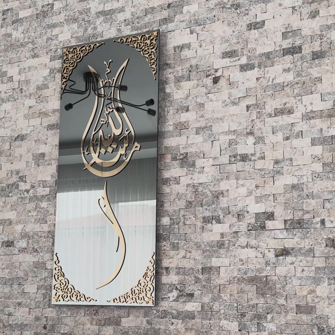 mashallah-tulip-shape-tempered-glass-islamic-wall-art-decor-video-muslim-wedding-special-gift-islamicwallartstore