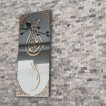 mashallah-tulip-shape-tempered-glass-islamic-wall-art-decor-video-muslim-wedding-special-gift-islamicwallartstore