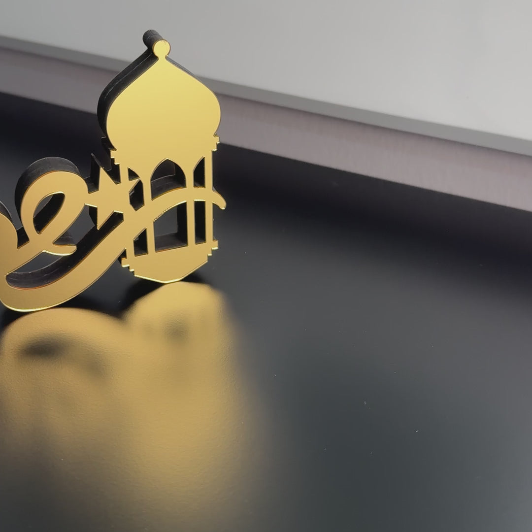 ramadan-kareem-star-minaret-video-tt