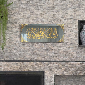 mashallah-la-quwwata-illa-bi-llahi-tempered-glass-video-islamic-wall-art-muslim-wedding-gift-unique-islamicwallartstore