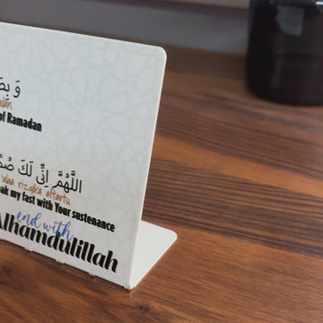 ideal-muslim-gift-suhoor-iftar-dua-uv-print-metal-ramadan-tabletop-decor-video-islamicwallartstore