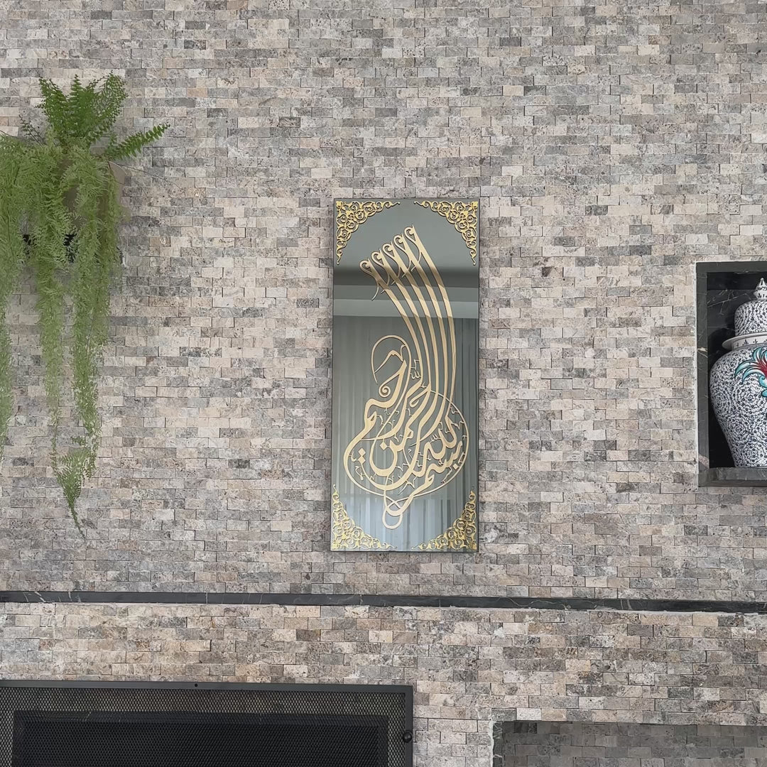 bismillah-tempered-glass-video-islamic-wall-art-decor-vertical-muslim-wedding-gift-elegant-islamicwallartstore