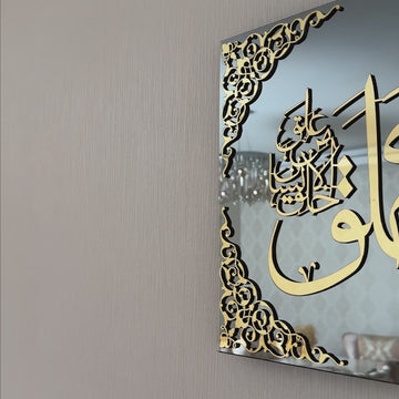 sc72-surah-alaq-tempered-glass-video