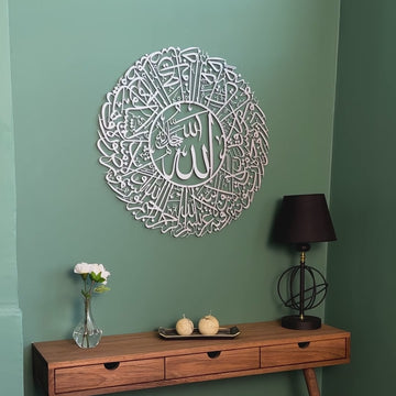 surah-nur-35-metal-circular-silver-video